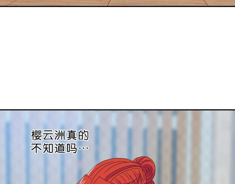 第63话 是真是假？112