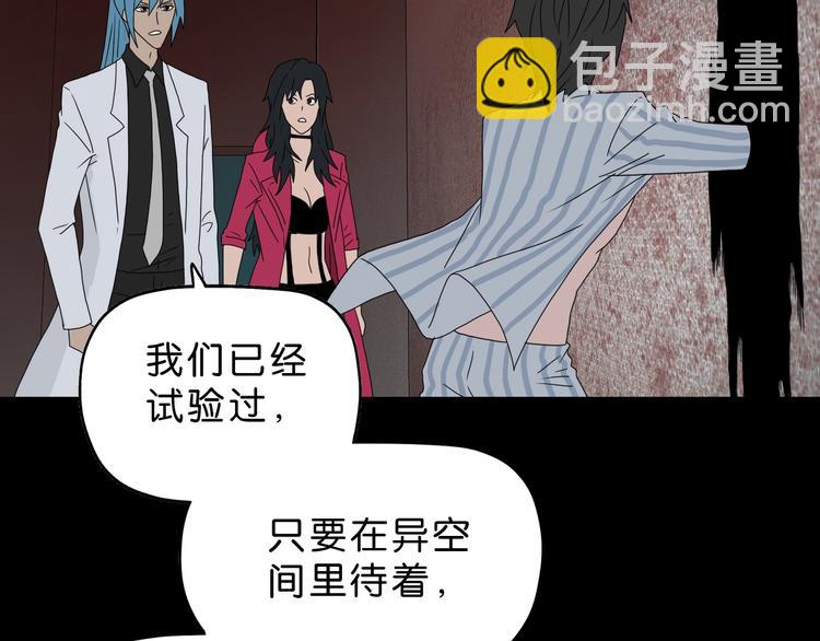 第37话 必然的代价15