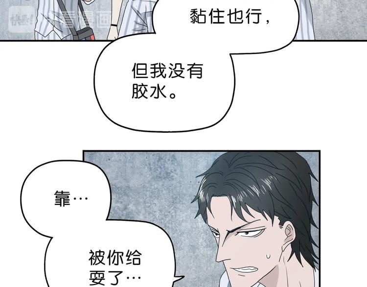 第11话 绿野鬼踪32