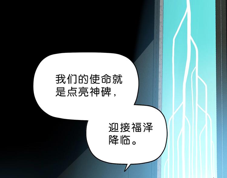 第65话 各怀鬼胎0