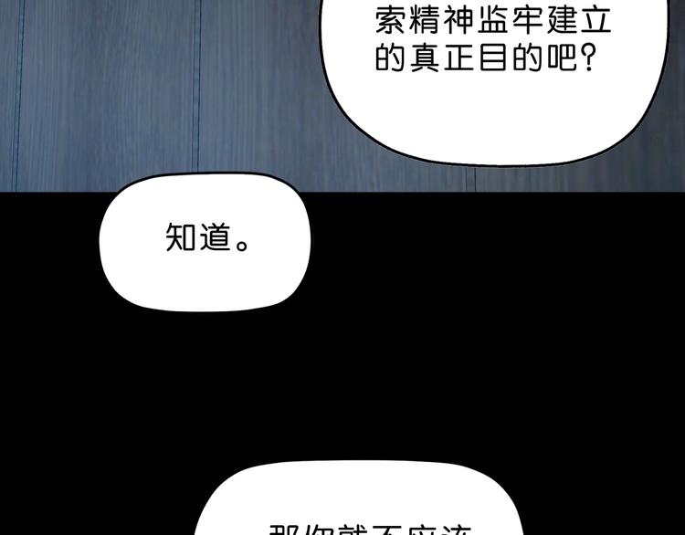 第18话 教训与教育31