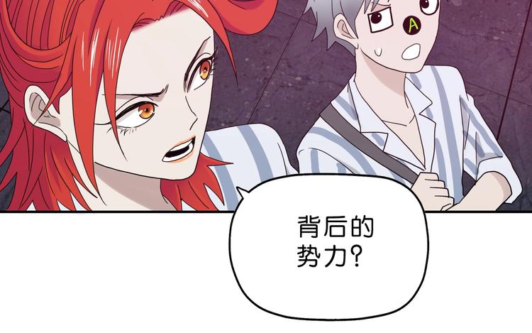 第9话 你被强化了,快上！51
