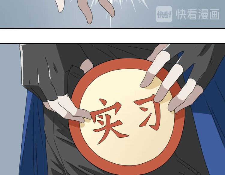 第41话 不能告诉TA的承诺110