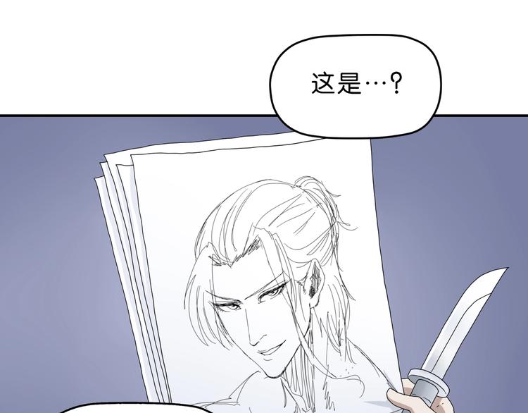 第20话  特殊收容区111