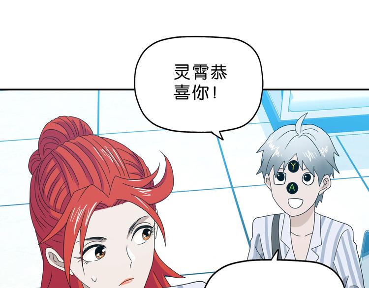 第41话 不能告诉TA的承诺55
