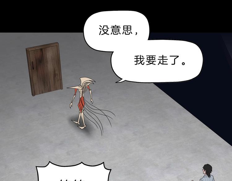 72话 全局大翻盘58