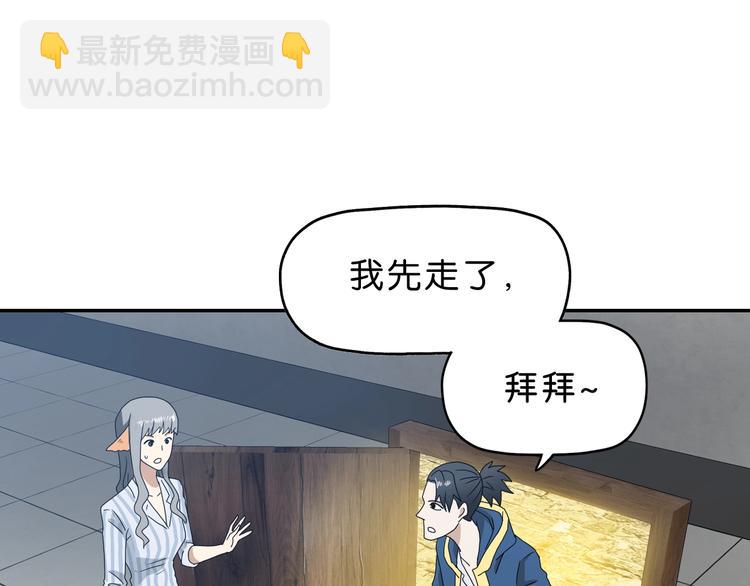 第35话 半场开香槟94
