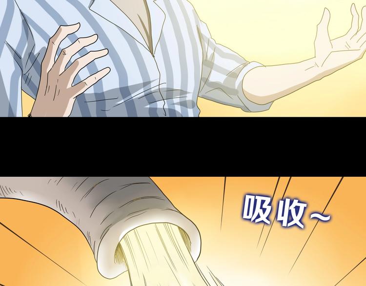 第59话 感谢你的耳朵96