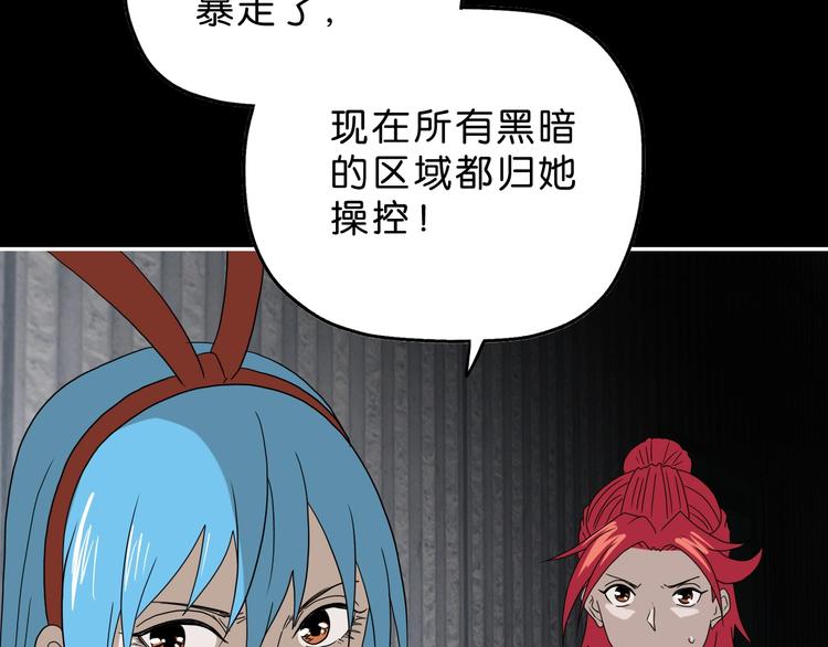 第50话 对称怪归来35