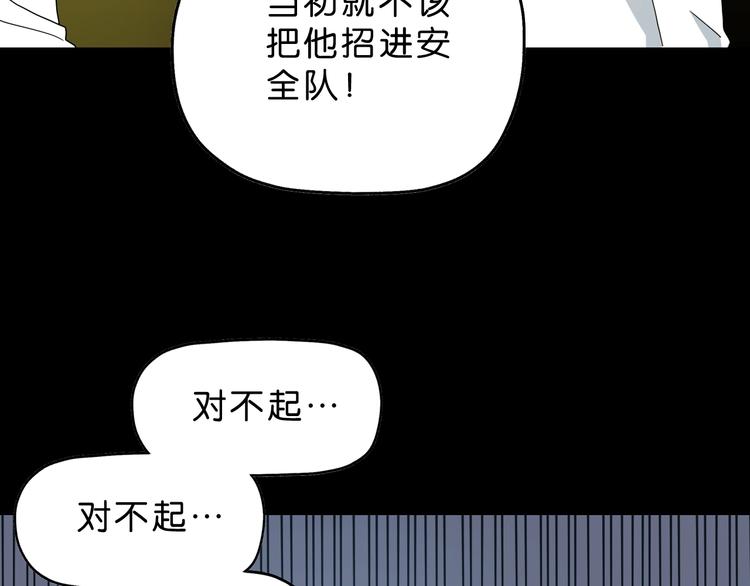 第24话 似在似不在114