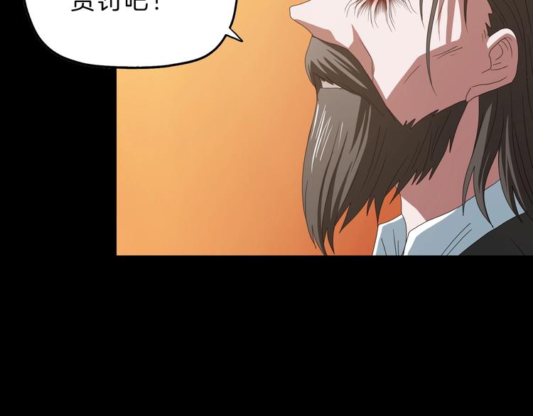 第73话 梦想新起点76
