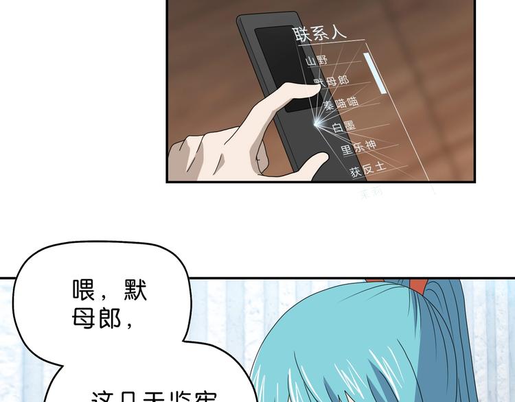 第41话 不能告诉TA的承诺90