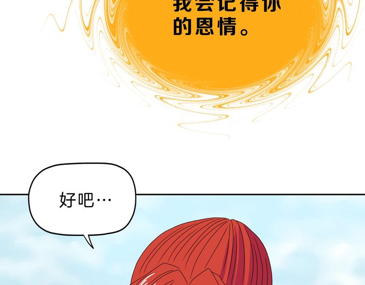 第71话88