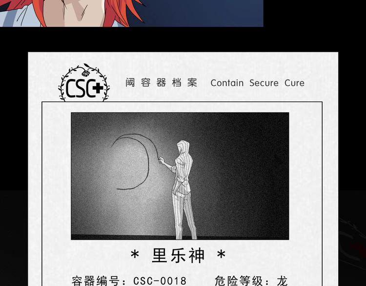 第23话 正义的1v4136