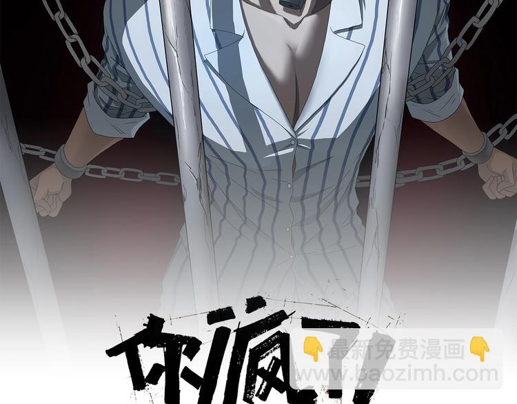 第37话 必然的代价41