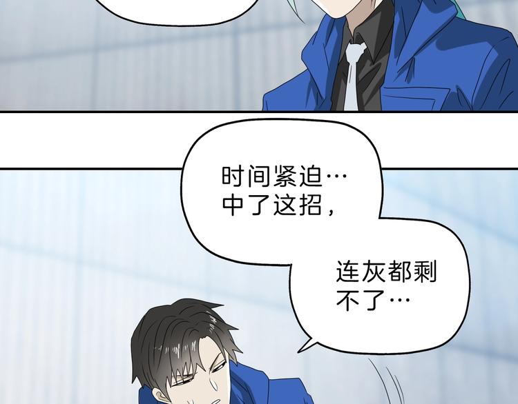 第67话  喵 没了81