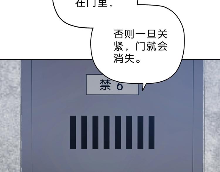 第11话 绿野鬼踪60