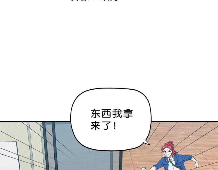 第57话 自由前夜26
