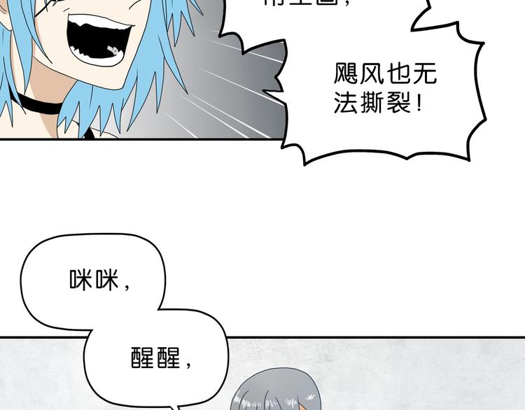 第31话  奇谋妙计二五仔81