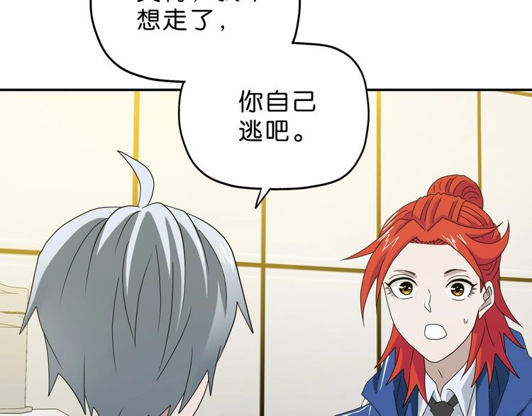 第58话 动物大暴走68
