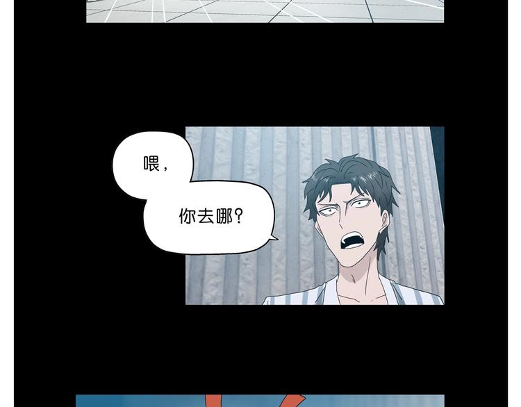 第16话 状态：死亡133