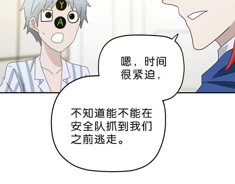 第58话 动物大暴走66