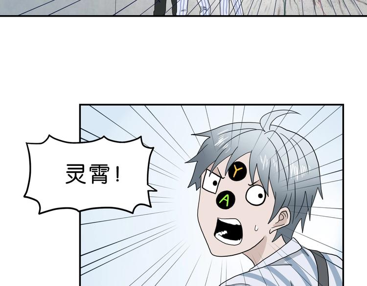 第17话 疾之如仇57
