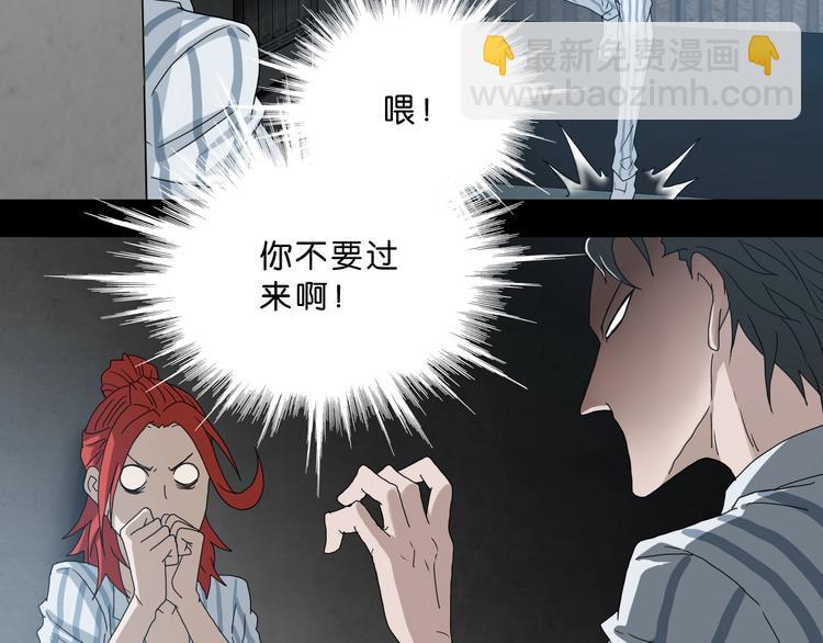 第3话 不归之门4