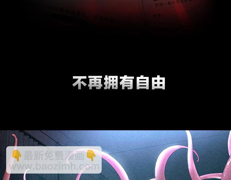 序章  放我出去！我没疯！44