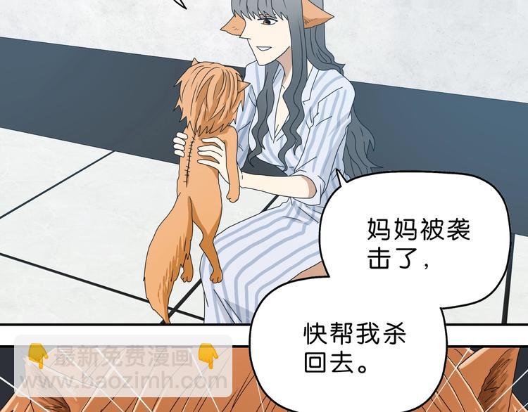 第31话  奇谋妙计二五仔82