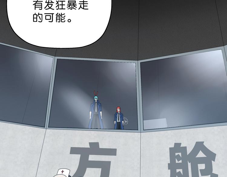 第47话 黑牢初见41