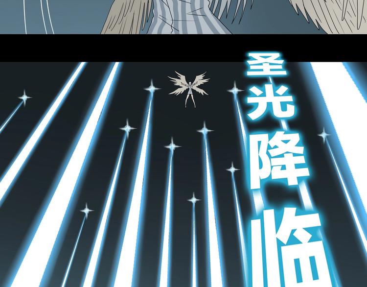 第44话 猫的另外一面73