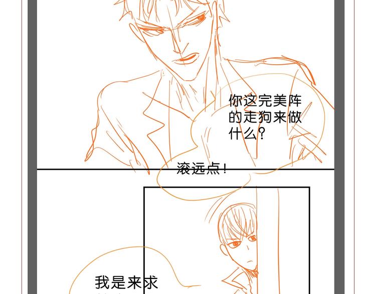 第11话 绿野鬼踪135
