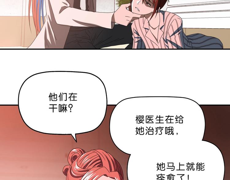 第一话 至少我要试过109