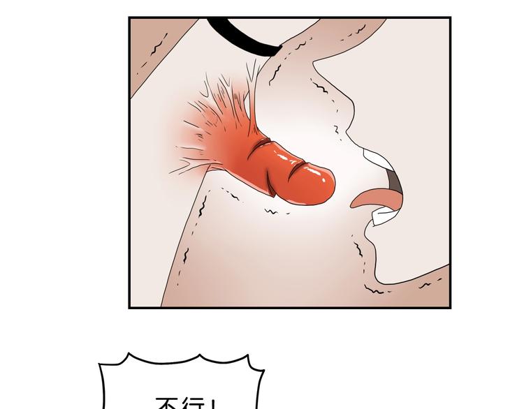 第27话 势力纷争36