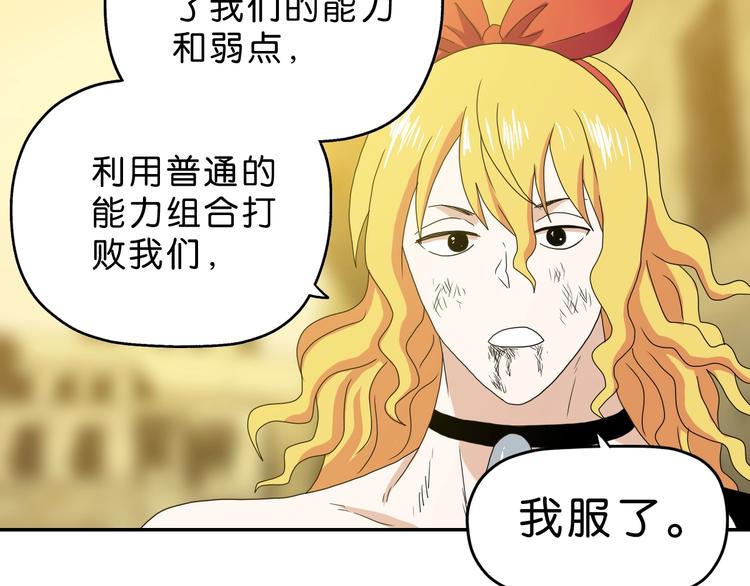 第35话 半场开香槟81