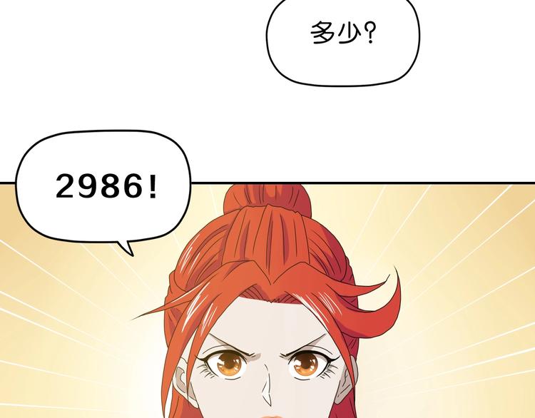 第35话 半场开香槟57