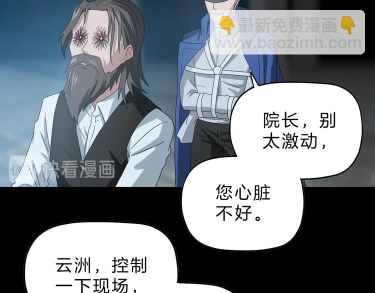 第69话 神明复活！41