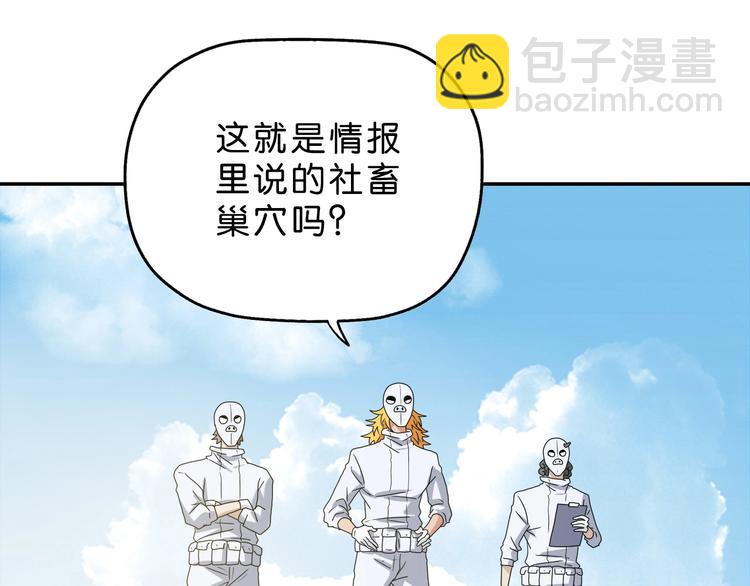 番外 黑暗降临之前3