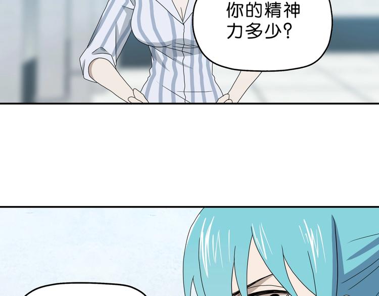 第41话 不能告诉TA的承诺70