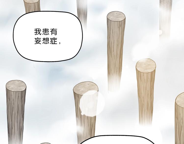 第3话 不归之门49