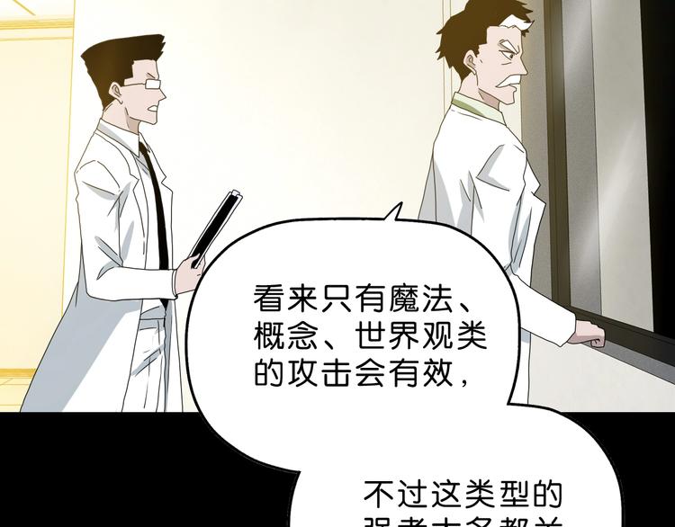 第25话 似是旧人来39