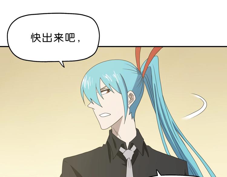 第41话 不能告诉TA的承诺13