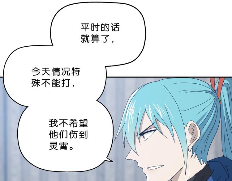 第4话84