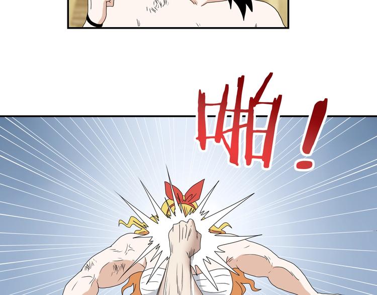 第35话 半场开香槟45