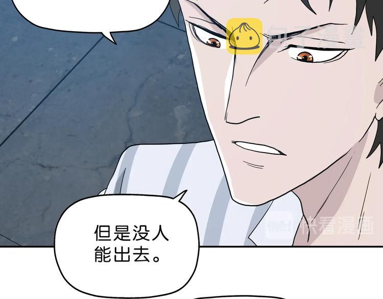 第26话  又见完美阵92