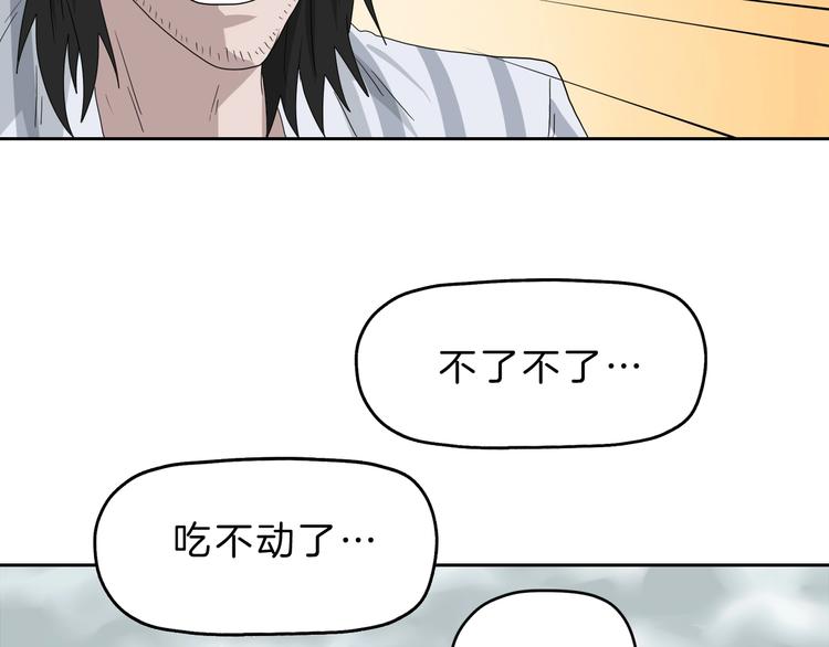 第71话48