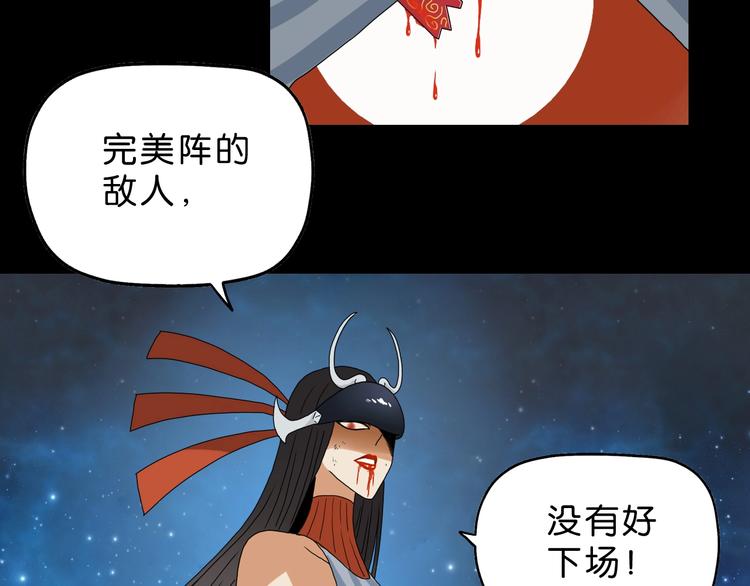 第16话 状态：死亡118