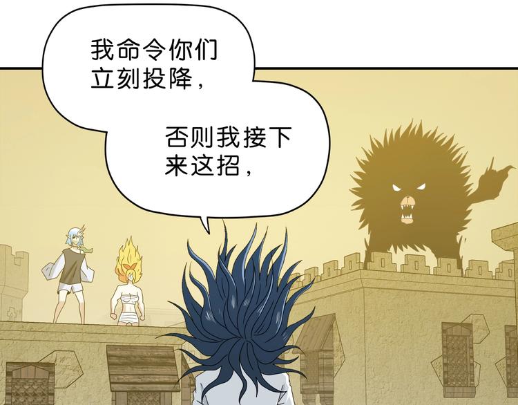 第34话 以小博大70