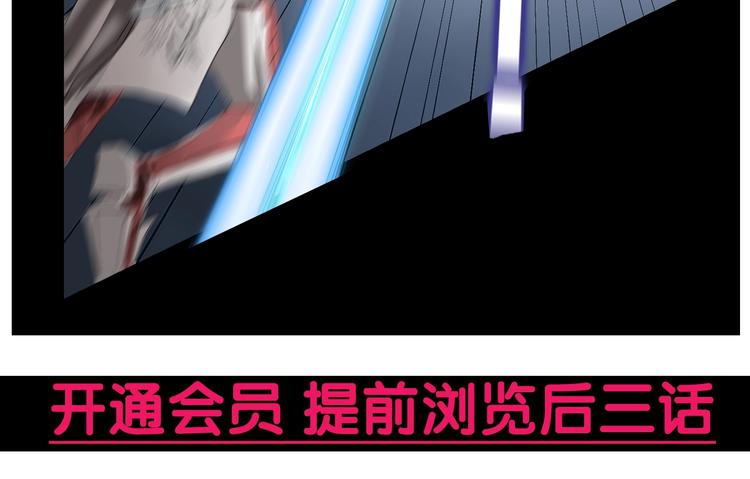 第20话  特殊收容区148